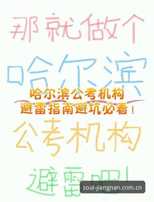 江南体育CN登录避坑指南：5个常见错误与必备知识