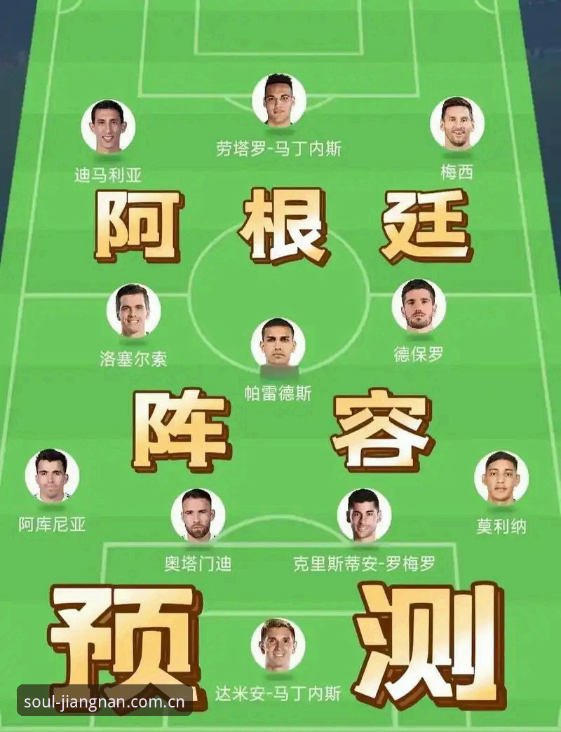 江南体育赛事数据 关注图赫尔14-15名首发球员最新动态,英格兰世界杯阵容竞争格局解析