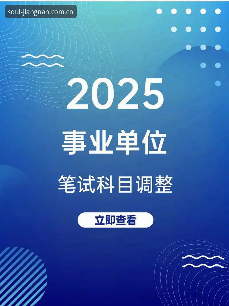 江南体育赛事数据 江南体育平台赛事数据模块深度评测:从整合到同步,v2.1.0解决了什么?