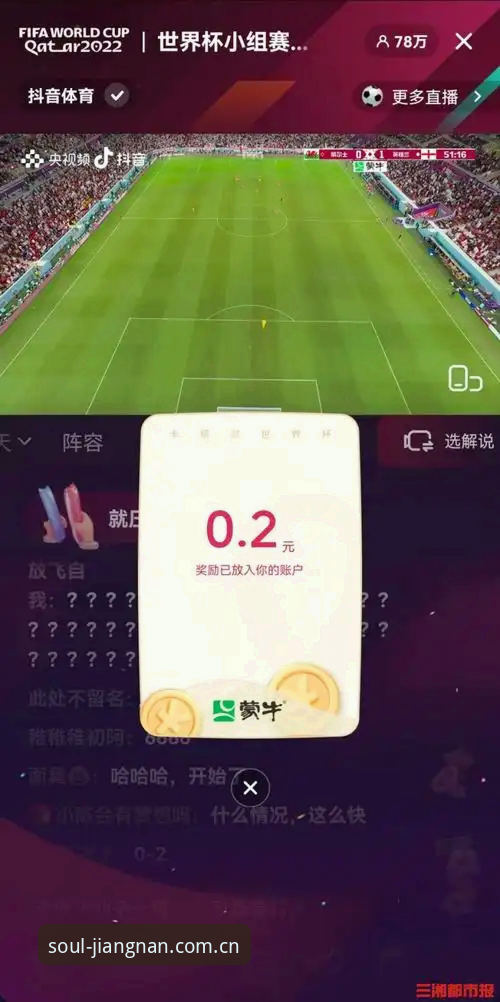 江南体育赛事数据入口重构完成后，用户最该避开的几个坑