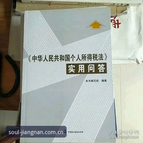 江南体育赛事数据分析完整指南：从入门到精通的实用问答
