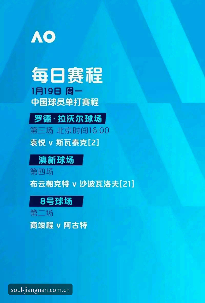 江南体育平台赛事数据模块升级：内行人才懂的实操技巧最新动态