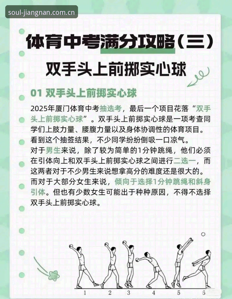 江南体育平台赛事数据安装教程——技术原理与实操指南