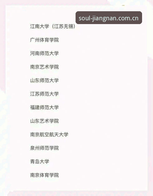 江南体育CN登录推荐 揭秘江南体育CN登录推荐背后的数据体系:从赛事分析到账户安全的实战逻辑