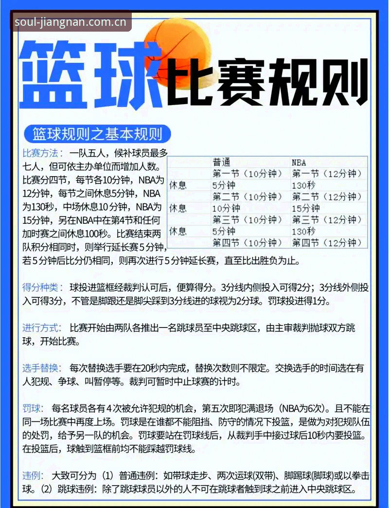 江南体育赛事数据 3个被忽略的江南体育赛事数据真相:圈内人才懂的硬核玩法