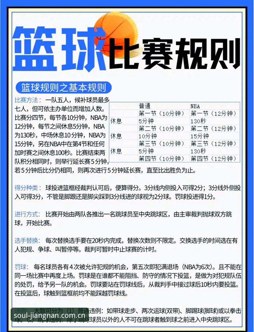 江南体育赛事数据官方下载 江南体育赛事数据官方下载全面解析:从选择困难到精准掌控的进阶指南