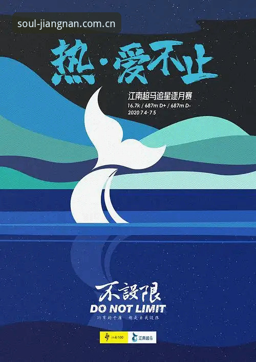 江南体育赛事数据安卓版完整使用指南