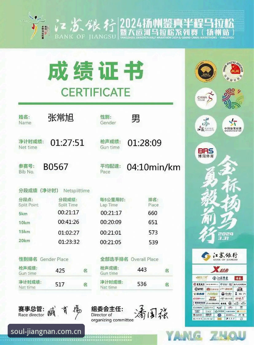 江南体育赛事数据 揭秘江南体育赛事数据:一个测试工程师的38.5MB发现