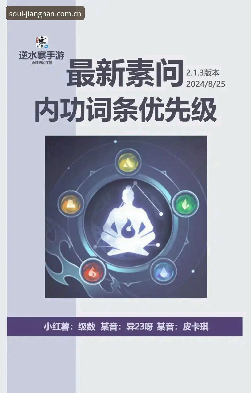 江南体育赛事数据安装失败 江南体育平台赛事数据安装全面评测:v2.1.2版安装故障与解决方案
